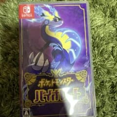 ポケットモンスター バイオレットのサムネイル
