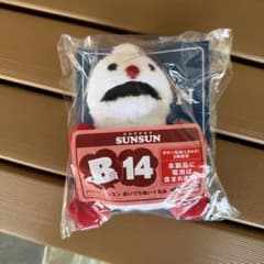 퍼핏승승 Happy 복권 아이즈치 봉제인형 B상