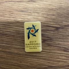 2017 SAPPORO ASIAN WINTER GAMES ピンバッジのサムネイル