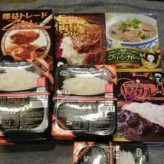 ヒロセ通商 カレー４種（９個）、パックライス ９セットのサムネイル