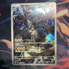 Nのゼクロム AR MEGA ハイクラスパック MEGAドリームex キラ 2… - メルカリ