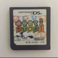 【値下げ中】咲かせてちびロボ！のサムネイル