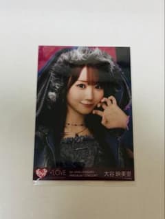 =LOVE 大谷映美里 生写真 闇堕ち衣装 ヨリのサムネイル