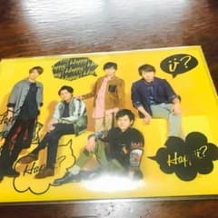 嵐 ファイルのサムネイル