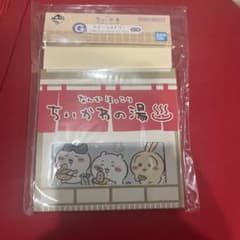 이치 반 쿠지 치이카와 G 상 메모장 1 번 복권