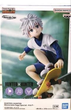 HUNTER×HUNTER キルア Memorable Saga フィギュア