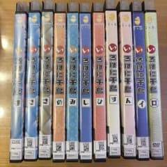 いろはに千鳥 レンタルdvd 11巻セット - メルカリ