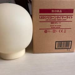 LEDシリコーンタイマーライトのサムネイル