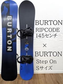 美品】25年 BURTON バートン RIPCODE バインSTEP ON - メルカリ