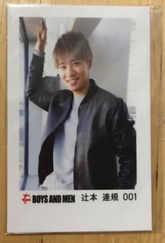 ボイメン 辻本達規 ファンダカードのサムネイル