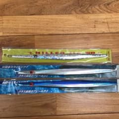 ロングジグ3点セットのサムネイル