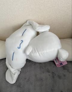 新品未使用　シナモロール ぬいぐるみ クッション 添い寝まくら タグ付きのサムネイル