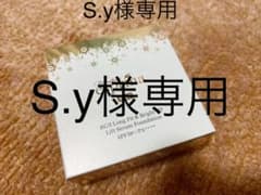 S.y様専用のサムネイル
