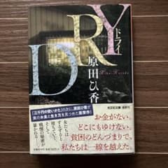DRYのサムネイル