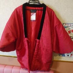 はんてんのサムネイル
