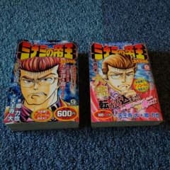 ミナミの帝王スペシャル : 大阪ゼニ貸しバトル!! 紙クズ商売編 - メルカリ