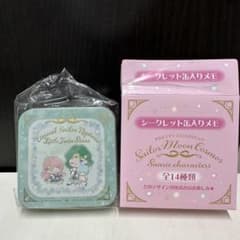セーラームーン　サンリオ　シークレット缶入りメモのサムネイル