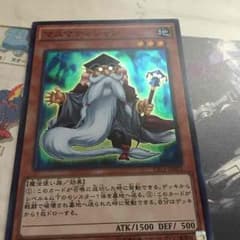 マスマティシャンのサムネイル