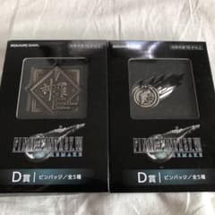 FF7R 一番くじ　D賞ピンバッジのサムネイル