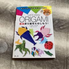折り紙　昆虫のサムネイル