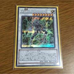 psyフレームロード・Ωのサムネイル