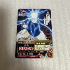 NARUTO うちはサスケ ナルティメットミッション DMP-009のサムネイル