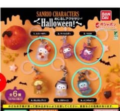 サンリオキャラクターズ めじるしアクセサリー Halloween 3個セットのサムネイル