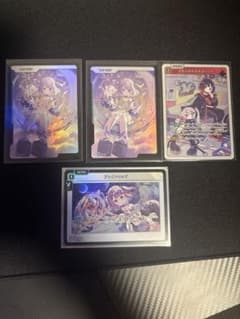 クロスタ 紫宮るな まとめ売りのサムネイル