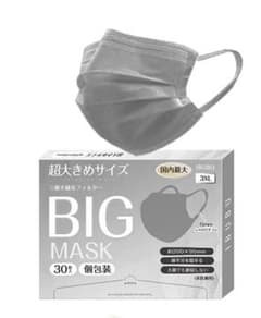 BIGサイズ　小顔マスク29枚入りのサムネイル