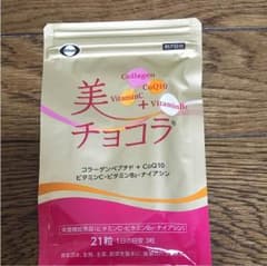 エーザイ 美チョコラ 7日のサムネイル