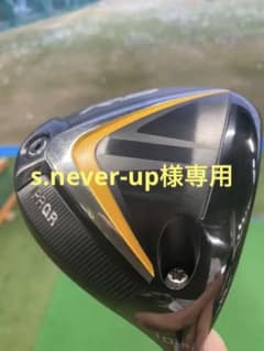 週末セール⭐︎PRGRプロギア　ドライバー　RS JUSTのサムネイル