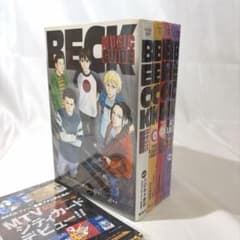 BECK ベック チラシ付き ハロルド作石作品 関連本4冊セット B342