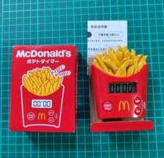 【レア】オリジナル 2020年 限定品 マクドナルド 非売品 ポテトタイマー