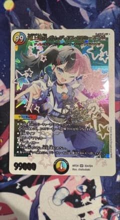 【匿名配送】頂上混成ガリュディアスモモミーズ'22 神アート　傷有り 匿名配送】頂上混成ガリュディアスモモミーズ'22 神アート 傷有り