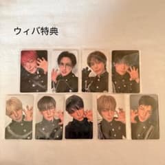 &TEAM We on Fireウィバース特典9枚セットのサムネイル