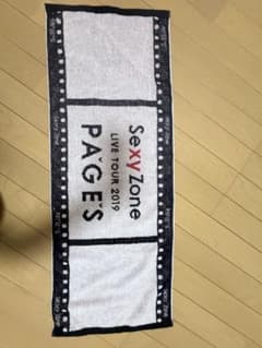 SexyZone LIVE TOUR 2019 PAGES タオルのサムネイル