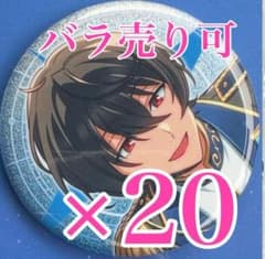 朔間凛月　缶バッジ20個Encount★Sunrise×Stars‼︎ IDOLS 朔間凛月 缶バッジ20個Encount☆Sunrise×Stars‼︎ IDOLS - メルカリ