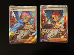 アカマツ SR 2枚セット ポケモンカードのサムネイル