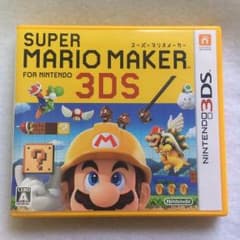 スーパーマリオメーカー 3DSのサムネイル