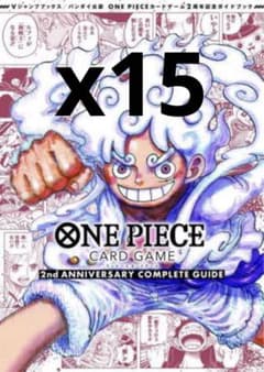 ONE PIECE CARD GAME 2nd ANNIVERSARYx15 冊 - メルカリ