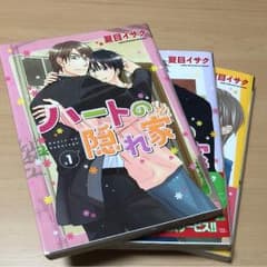 にゃんのもの様 専用のサムネイル