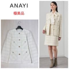 極美品 24SS ANAYI ミックスヤーンツイード4ポケット ジャケット 40 極美品 24SS ANAYI ミックスヤーンツイード4ポケット ジャケット 40