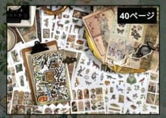 536【新品】ヴィンテージコラージュ素材ブック40ページ 手帳ジャンク