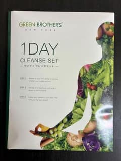 GREEN BROTHERS 1DAY CLEANSE SETのサムネイル