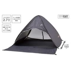 【新品未使用】キャプテンスタッグ CAMP OUT ポップアップテント UVのサムネイル
