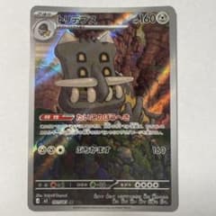 トリデプス AR M 拡張パック アビスアイ キラ 091/081のサムネイル