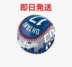 大谷翔平 グラウンドの土入り クリスタルボール 50-50達成