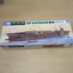 アオシマ 1/700 航空母艦 葛城 ウォーターライン 未組立 206