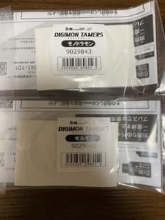 バイタルブレス　Dimカード　GP ギルモン、モノドラモンのサムネイル