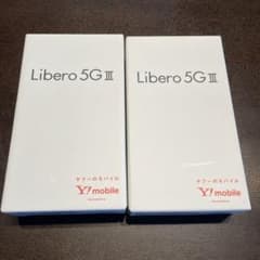 リベロ5G3 Libero 5G III A202ZTパープル2台セットのサムネイル